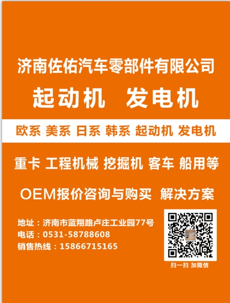 兰州减速QDJ2810A起动机JFZ2911EB