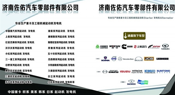 兰州玉柴发电机JFZ2710A2-C玉柴发电机
