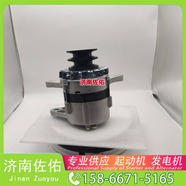 兰州4280005645起动机20409228发电机 斗山 DB/DL WP4.6 锡柴 CA4DF 斗山｜DX215｜DB58 卡特 336D2 C13 玉柴 YCK05 潍柴 WP2.3 启动机