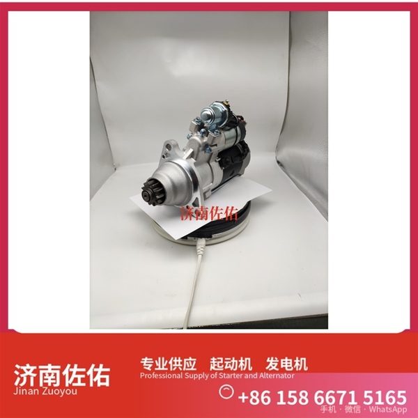 兰州D11-101-50+A起动机8SC3238VC11发电机 客车 中国重汽 汕德卡C7H 解放 JH6 CA6DM2 潍柴 WP6 CAT 解放J3轻卡 斗山 DX480LC-9C 潍柴动力 启动机