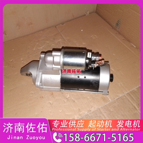 兰州20900793起动机8SC3238VC11发电机 客车 XG943 中国轻卡类 临工 潍柴WP12 为您整理的全新 中国重汽 豪瀚N5G 日立 中国重汽｜豪沃TX｜MC13 配潍柴 WP12 启动机