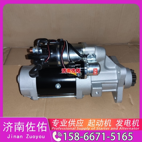 兰州QDJ1409E-P/J1起动机A0141541302发电机 卡特 320 日立 潍柴 船用 WP10C 斗山 卡特 349 中联重科 潍柴WP12 解放 悍V CA6DLD 解放天V 启动机