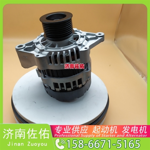 兰州10479009起动机VG1560090010发电机 重汽 SV17 上柴 SC10E 潍柴 WP6 中国重汽 船用 WD615M 徐工（XCMG）车 中国重汽 豪沃T7H 潍柴 WP14 启动机