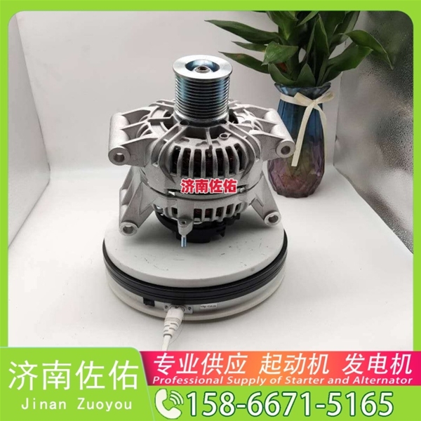 兰州3978387起动机3701010-600-263发电机 锡柴 CA6DL 利勃海尔 R980 中国重汽 MC09 卡特 潍柴 船用 WP4C 凯斯 A7000/A7700 康明斯 4BT 启动机