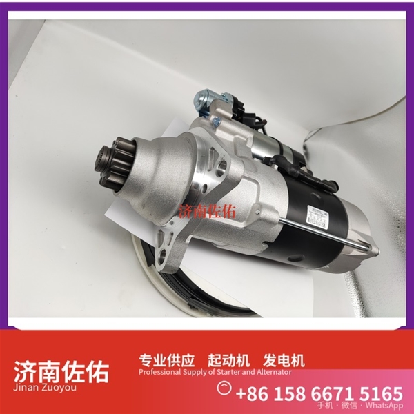 兰州5304488起动机HG1500098012发电机 中联重科 潍柴WP12 潍柴 WP15 玉柴 YCK11 解放 J7 CA6DM3 中国重汽 豪瀚N5G 中国重汽 豪沃MAX 麟VH 启动机