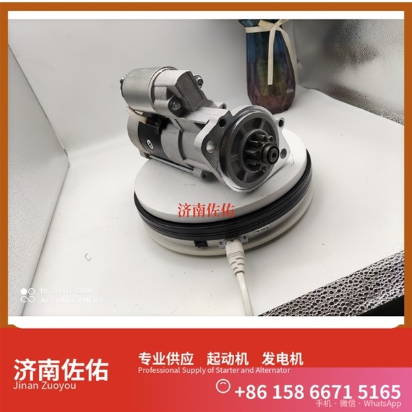兰州11913177011起动机612600090762发电机 日立款 潍柴 潍柴 船用 WP13C 临工 E6300F 临工 潍柴WP10 SC8DT 约翰迪尔 544K 4B 斗山 启动马达