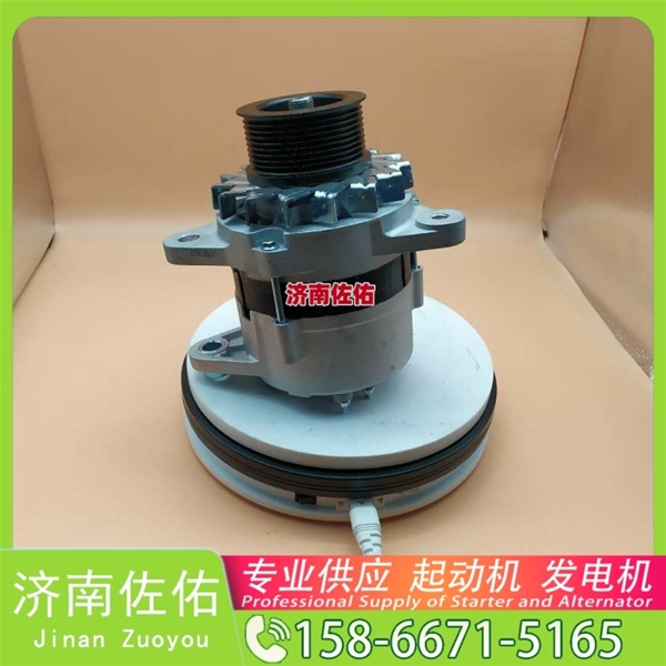 兰州2995067起动机61200090043发电机 柳工 潍柴WP10 上柴 SC10E 神钢 重汽 汕德卡C7H MC13 临工 潍柴WP10 潍柴 WP10 潍柴 WP4 潍柴 WP12 启动马达