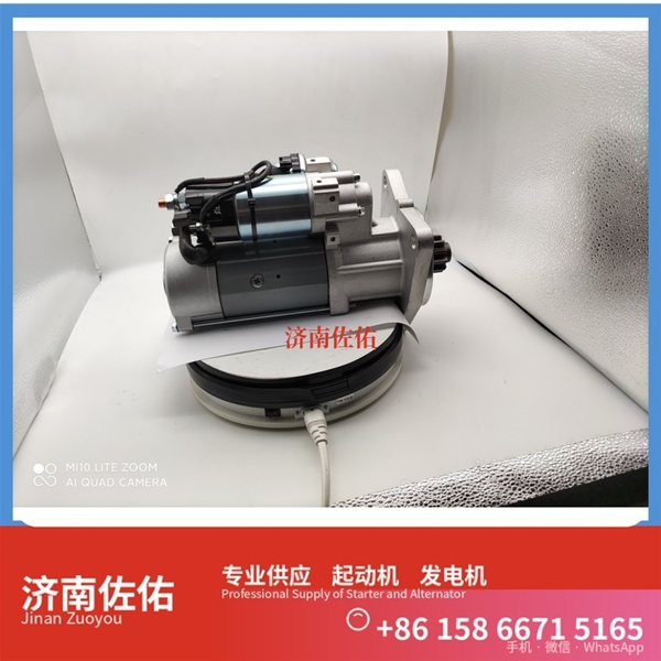 兰州2280001022起动机SE501342发电机 重汽 豪沃A7 MC11 解放 J6L CA6DK1 临工 E6300F Case 439TA 解放龙V 潍柴WP6/WP10/WP12 启动马达