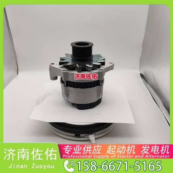 兰州QDJ2819起动机JFZ2980WJ发电机 减速 潍柴 利勃海尔 D924 重汽 豪沃TH7 WP13 锡柴 CA6DM3 中国重汽 斯太尔 卡特｜CAT320｜C6.4 锡柴 CA6DN 启动机