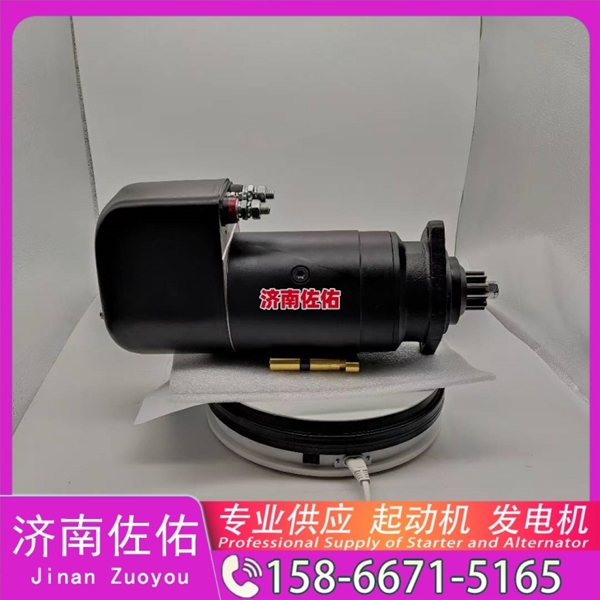 兰州5336432起动机612600090147发电机 潍柴 卡特（CAT）摊铺机 卡特 972 中国重汽 MC05 徐工挖机重卡矿车潍柴WP10 神钢 SK350 J08E 上柴 D9 启动机