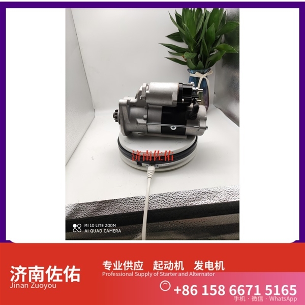 兰州1811003418起动机3701010-56D发电机 JFZ255-034 神钢建机 SK200-10 大柴 BF4M2012 潍柴 WP15 中国重汽 WP12 潍柴 WD618 启动马达