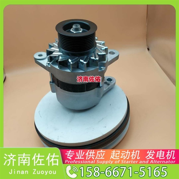 兰州13070843起动机HG1500098012发电机 解放 J6M CA6DL2 卡特 980 锡柴 CA6DL2 斗山 柳工 CLG922E 重汽 豪瀚N5G MC07 卡特 336D2 启动马达