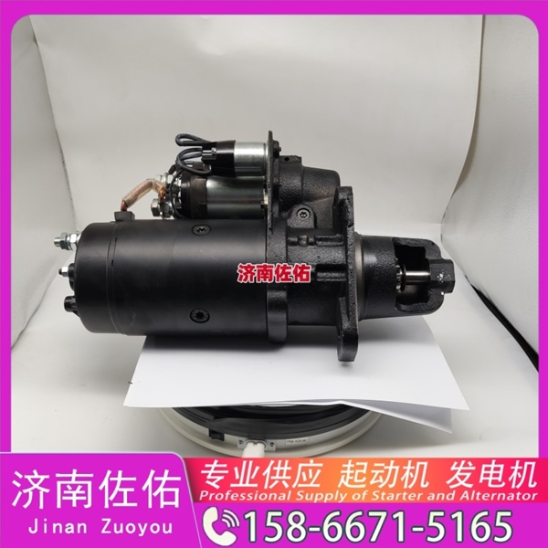 兰州5802137864起动机1002114310发电机 上菲红QDJ2811 解放 JH6 CA6DM2 CLG6225 配潍柴 WP6 CAT 313 SK140 柳工 康明斯QSX15 启动机