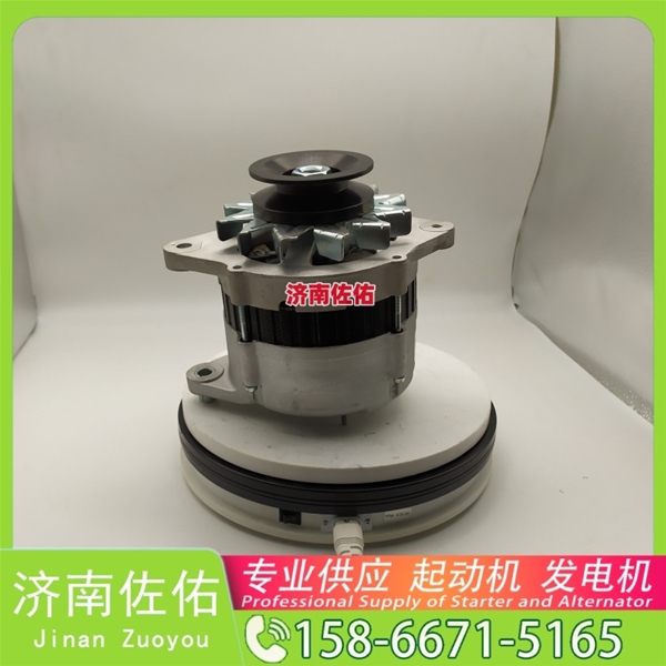 兰州612600090287起动机1002408546发电机 潍柴推吸力 斗山 DX215 DL06 卡特 966L C9.3 徐工挖机重卡矿车潍柴WP6 日立建机 五十铃6BG1 山推 启动机