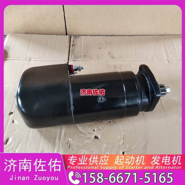 兰州01183290起动机JFZ2710F4发电机 康明斯4942002 大柴 CA4DK 大柴 CA4DK 玉柴 船用 YC6L-C DX215 潍柴 WP9H 配潍柴 WP6 锡柴 CA6DH 启动机