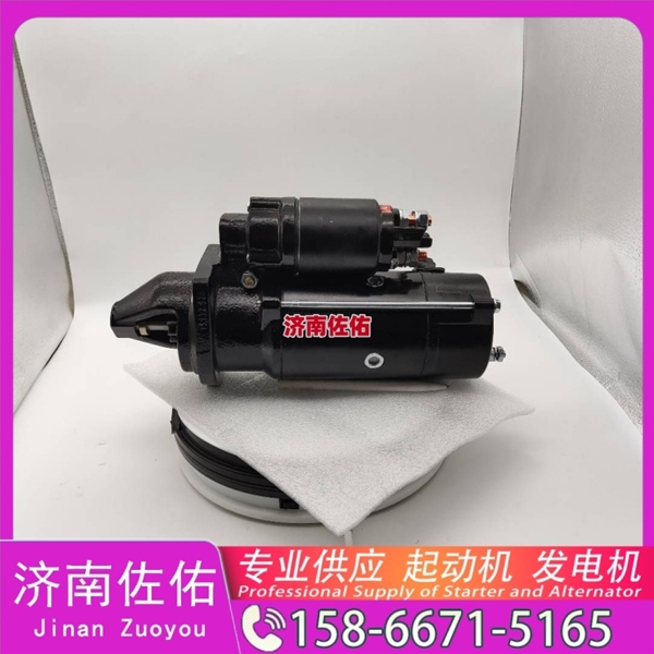 兰州QDJ2658起动机起动机SP101897发电机 QDJ2658 解放J7 玉柴 YC6B 中国重汽 豪沃TX 解放 JH6 WP13 中国重汽 豪瀚N5G 卡特 C7.1 潍柴 WP13 启动机