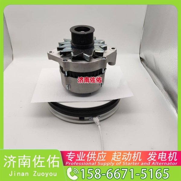 兰州611600090012起动机1000884973发电机 潍柴 卡特 C32 斗山 DX215-9C 解放 悍V CA6DLD 日野 P11C 卡特｜CAT320｜C6.4 中国重汽 D12 启动机