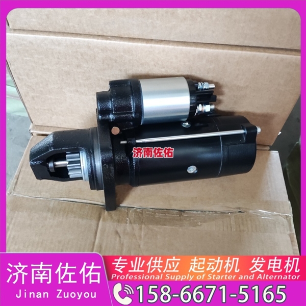 兰州QDJ2580F/M81R3019-R起动机JFZ255-0502发电机 云内 上柴 SC8D 中国重汽 D12 利勃海尔 D934 沃尔沃 FH D16 DV11 利勃海尔 R944 启动机