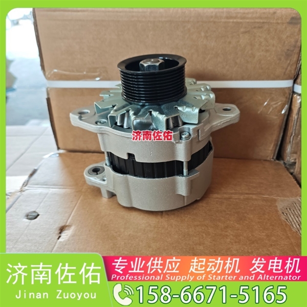兰州D21FA-3708100起动机A3500—3701100发电机 玉柴 SY285 欧曼 EST X13 解放 悍V CA6DLD 山推 潍柴WP10 GR300 配潍柴 高空作业平台 启动马达