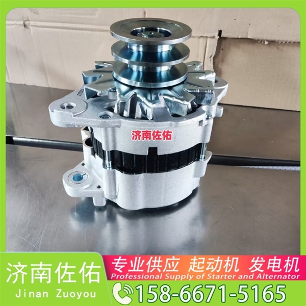 兰州61500090029J起动机3696212发电机 康明斯 潍柴 WP10H 利勃海尔 D946 中国重汽 汕德卡C7H 柳工 潍柴WP6 徐工挖机重卡矿车XR320D 玉柴YCK11 启动机