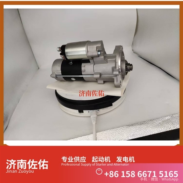 兰州5801973143起动机5318117发电机 J05C 解放J2轻卡 徐工挖机重卡矿车潍柴WP10 玉柴YC6L 上柴 D9 潍柴 船用 WP6C 玉柴 YC6MK 中国重汽 MC09 启动机