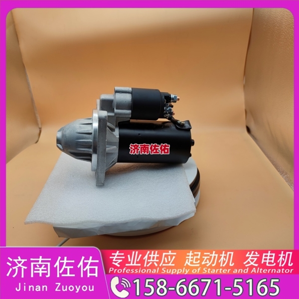 兰州612600090983起动机1001916325发电机 徐工挖机重卡矿车潍柴WP4 现代工程机械 R480LC-9 R520 上柴 5H 锡柴 CA4DK 上柴 7H 上柴 D6114 启动马达
