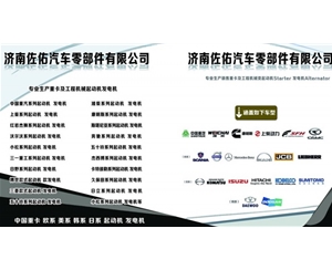 兰州玉柴发电机A35003701100玉柴发电机