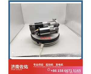 兰州3415537起动机X10019110发电机 康明斯 约翰迪尔收割机 久保田 收割机 PRO688Q 潍柴 船用 WP12C QSC8.3 解放 龙V CA4DK 神钢 SK210 J08E 启动马达