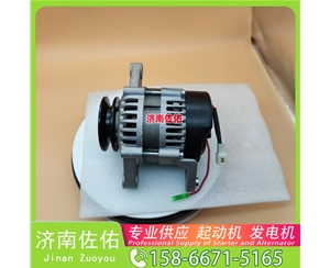 兰州23300-Z6007起动机6008259930发电机 03506020610 沃尔沃 利勃海尔 D934 临工 L955F 重汽 豪瀚N5G MC07 CLG944 6D95 上柴 D9 启动马达