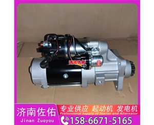 兰州QDJ1409E-P/J1起动机A0141541302发电机 卡特 320 日立 潍柴 船用 WP10C 斗山 卡特 349 中联重科 潍柴WP12 解放 悍V CA6DLD 解放天V 启动机