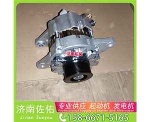 兰州3976618起动机JFZ270-3002发电机 解放J6P货车 威克诺森 6003 PC160 潍柴 WP10.5H 重汽 汕德卡G7S MC13H 锡柴 CA6DL2 中国重汽 黄河X7 启动机