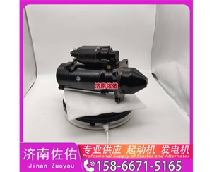 兰州QDJ2601F-P起动机JFZB1110-0102发电机 Volvo CE 配潍柴 WP6 徐工挖机重卡矿车LW500KV 徐工（XCMG）泵车 玉柴 船用 YC6L-C XG943 启动马达
