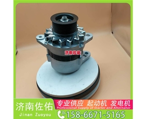 兰州13070843起动机HG1500098012发电机 解放 J6M CA6DL2 卡特 980 锡柴 CA6DL2 斗山 柳工 CLG922E 重汽 豪瀚N5G MC07 卡特 336D2 启动马达
