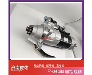 兰州3708010-700-0000H起动机8400013发电机 神钢建机 SK460-10 中国重汽 汕德卡C7H 中国重汽 D10 重汽 汕德卡C7H MC13 解放 J6P CA6DM3 启动马达