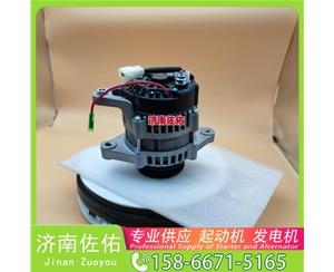兰州2810054491起动机4892320发电机 潍柴 WP17 柳汽乘龙 H5 潍柴 WP9 上柴船用动力等 中国重汽 MC11 C9.3B 配潍柴 WP12 上柴 船用 SC7H 启动马达