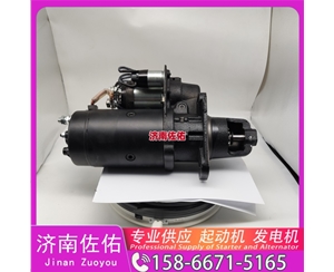 兰州5802137864起动机1002114310发电机 上菲红QDJ2811 解放 JH6 CA6DM2 CLG6225 配潍柴 WP6 CAT 313 SK140 柳工 康明斯QSX15 启动机